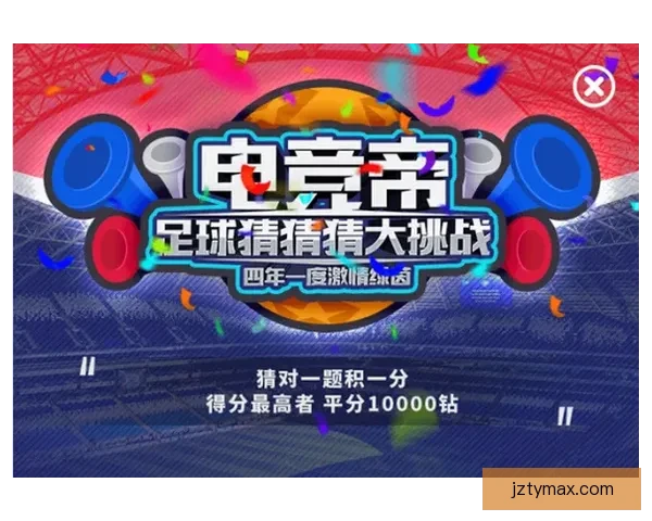 世界杯竞猜APP投注助你赢取丰厚奖励尽享赛场激情体验